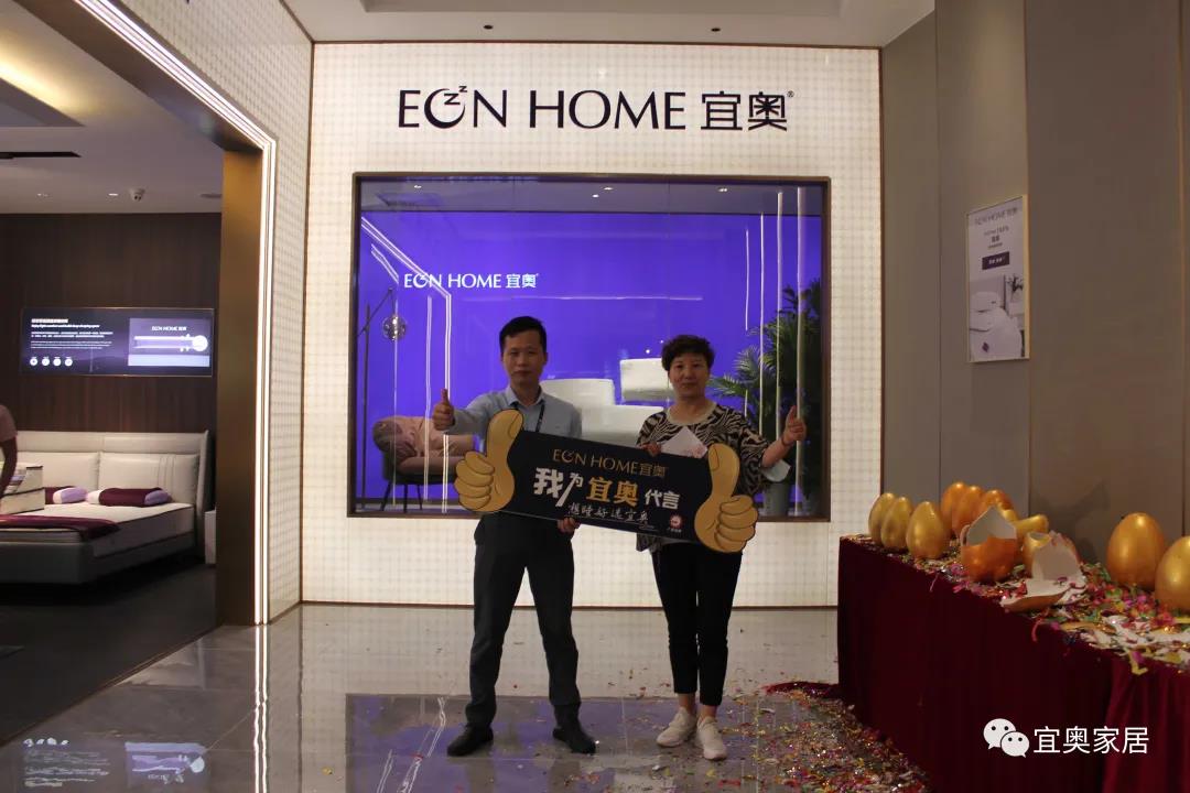 EON宜奥|两地展会完美收官，宜奥家居闪耀全场(图34)